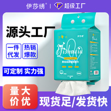 悬挂式洗脸巾一次性巾美容院加厚洗面不毛底部抽取式擦脸巾源