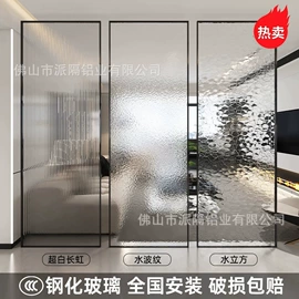 推拉门;折叠门;平开门