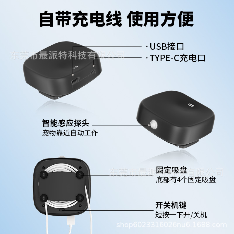 Batería recargable para mascotas más patte, accesorios no enchufables de detección inteligente, bebedor de agua para gatos image 3