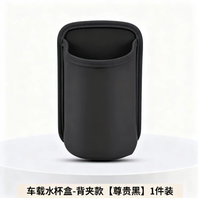for car air vents, Car cup holder/beverage holder - noble-black-single-pack