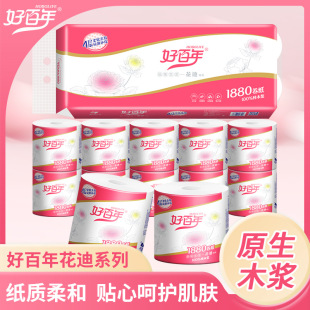 A large number of hundred years of roll paper wholesale Family Pack 5 thick small roll paper 10 rolls 1 lift household toilet paper toilet paper