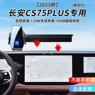 �L��CS75PLUS(���Ĵ�)����܇�d�o����2025�����ܸБ���늌���֧��