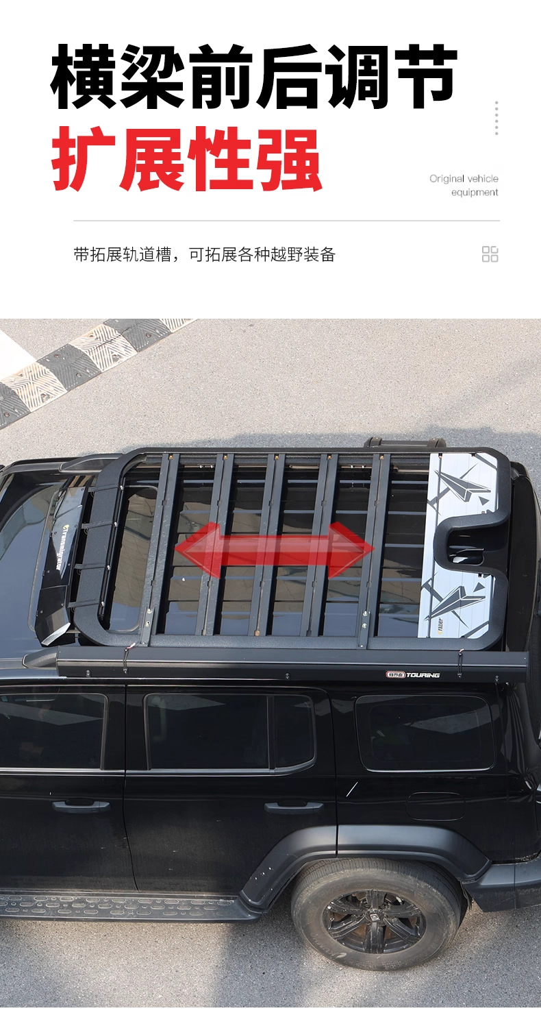 Tank 300/400/500/700 Car Roof Rack Frame Harvard Raptor/H9 Ladder Travel Expansion Platform