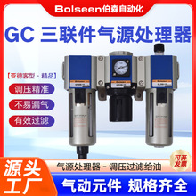 ���¿���������Դ̎����GC200-08�^�V���{����ˮ���x��GC300-15