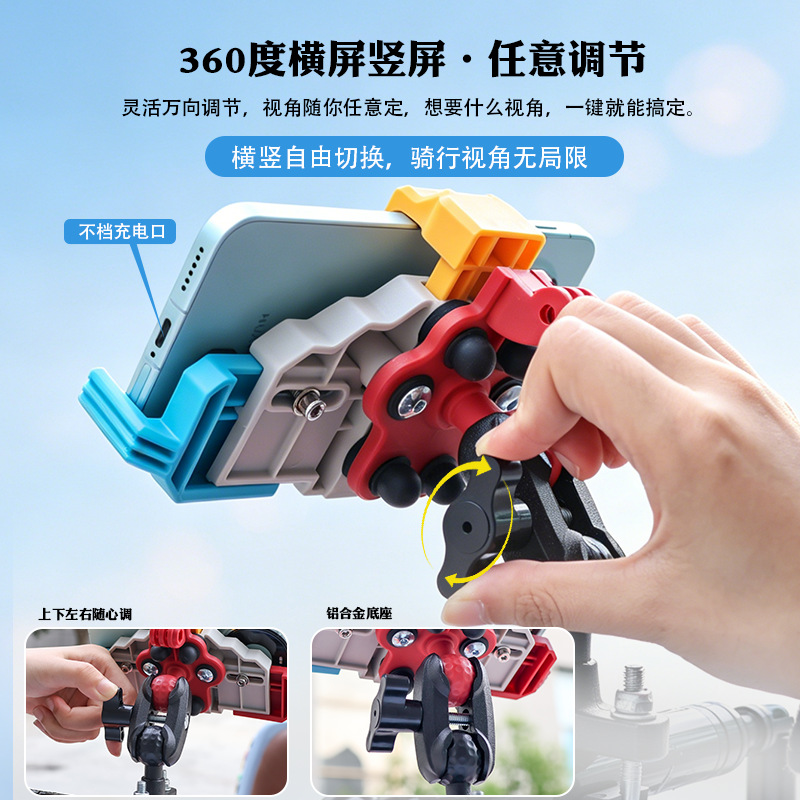Motorcycle Phone Holder for Ninebot Electric Scooter, Navigation Gadget for Riding