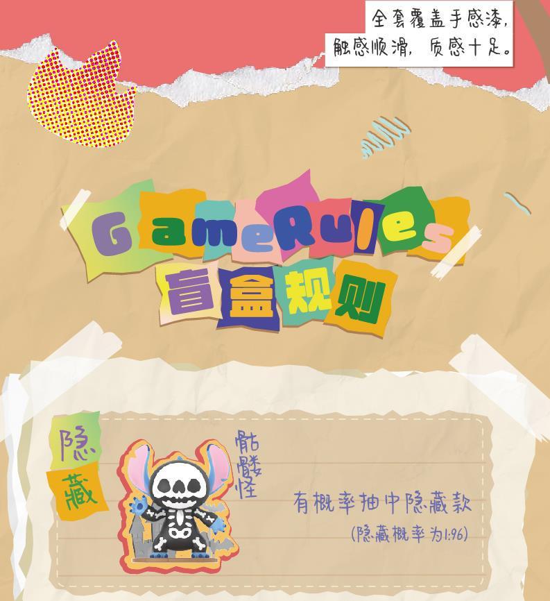 TOPTOY史迪仔盲盒迪士尼史迪奇搞怪日记系列手办桌面摆件手办礼物