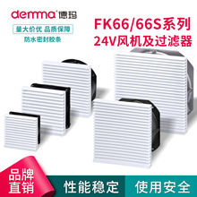 �¬�FK66ͨ�L�^�V�W�M24V��늙����~���L�C�^�V���C��ɢ����m�W
