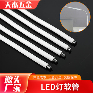 LED台灯金属定型软管挂脖风扇包硅胶定型鹅颈管照明灯具定型软管-阿里巴巴