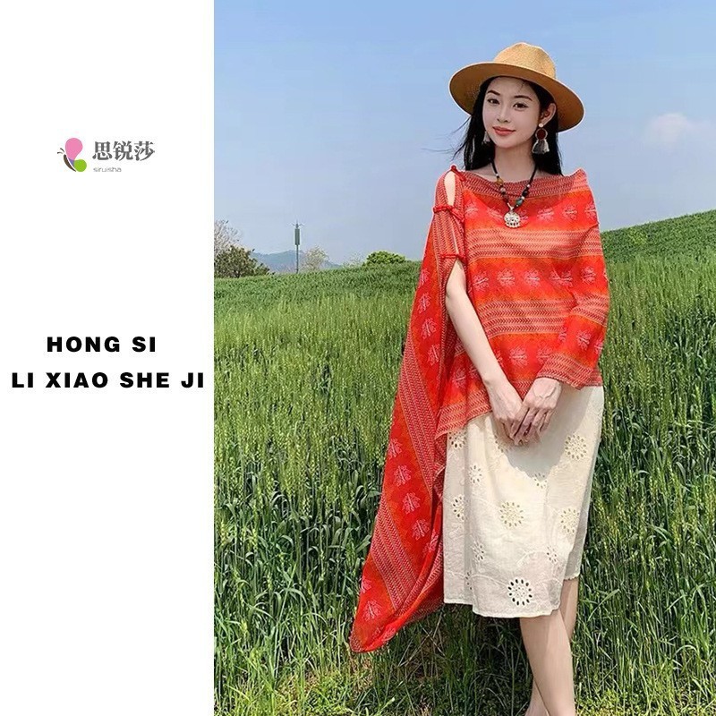 新款民族风旅游披肩女防晒丝巾旅游拍照海边沙滩纱巾薄款外搭围巾|undefined