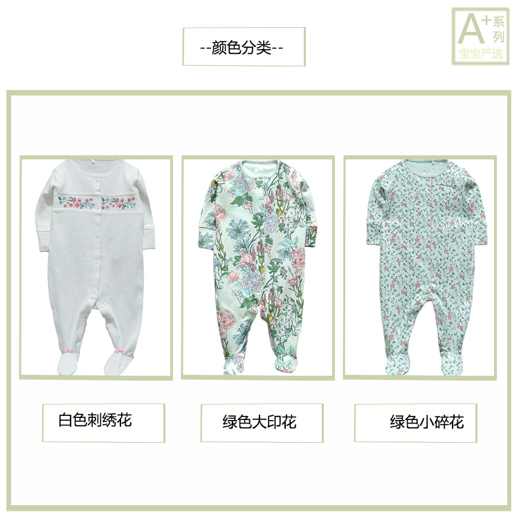 next baby外贸原单四季款长爬纯棉包脚爬服长袖按扣婴儿连体衣童