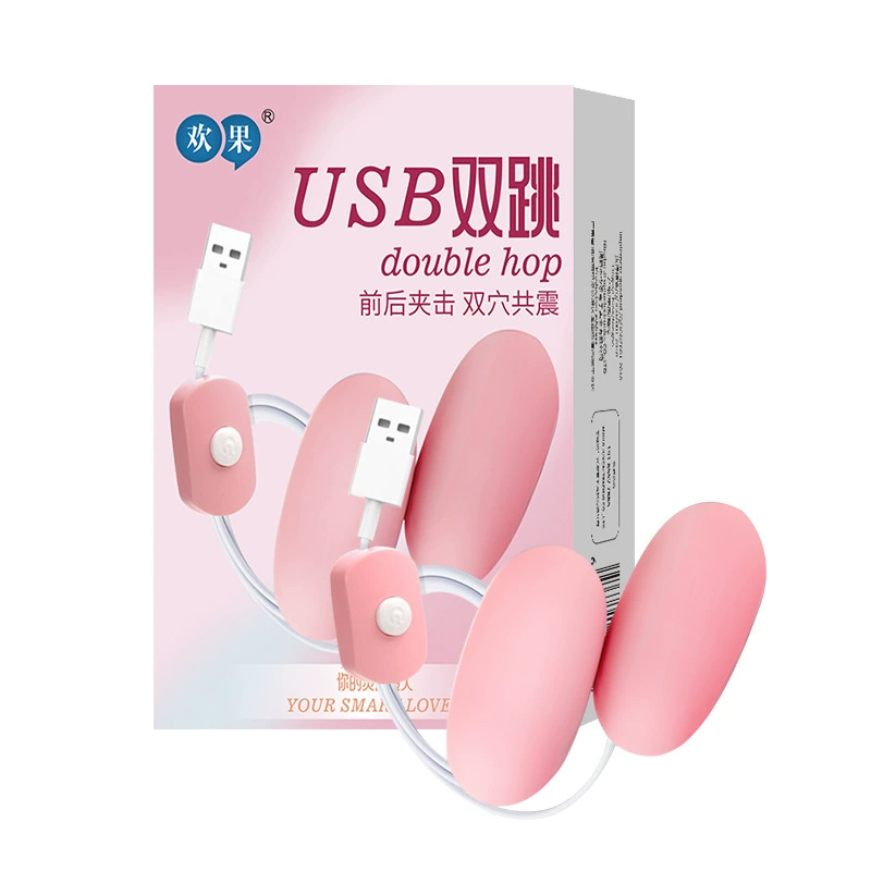 欢果 USB перезаряжаемое двойное вибрирующее яйцо женское мастурбационное устройство вибрирующая скрытая бесшумная ваксивя взрослый секс игрушка