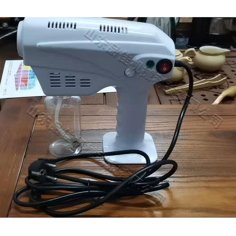 充电款家用雾化机 手持式蓝光喷雾枪 可拆卸电池雾化水枪厂家直销