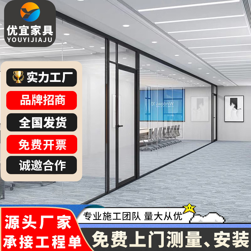 Wholesale office glass partition aluminum alloy louver glass wall single layer tempered glass partition wall high partition