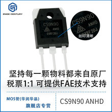 CS9N90ANHDJ TO3P��FQA9N90C 2SK387����΢9A900V950mR���賡ЧӦ