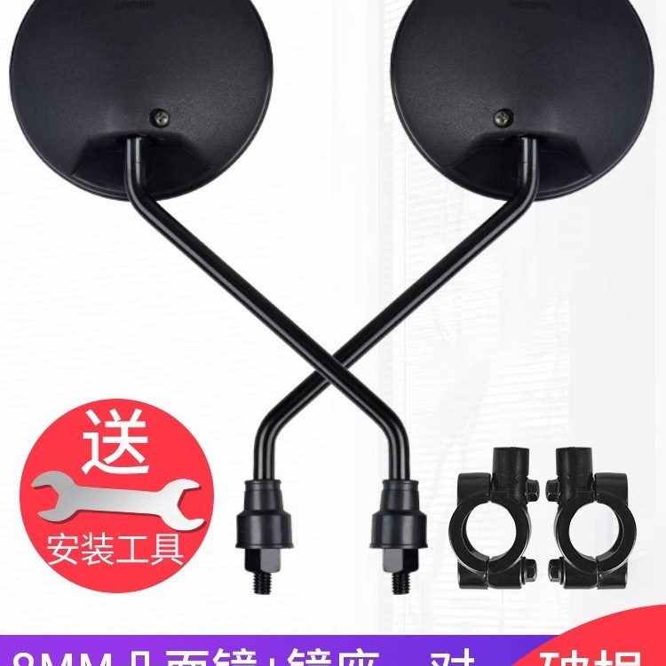 电瓶车反光镜大视野倒车镜雅迪爱玛台铃通用电动自行车后视镜子