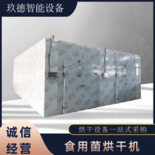 �p�߹���əC��ɷ��㹽��Ǿ����ɹ�ʳ�þ����ܿ���