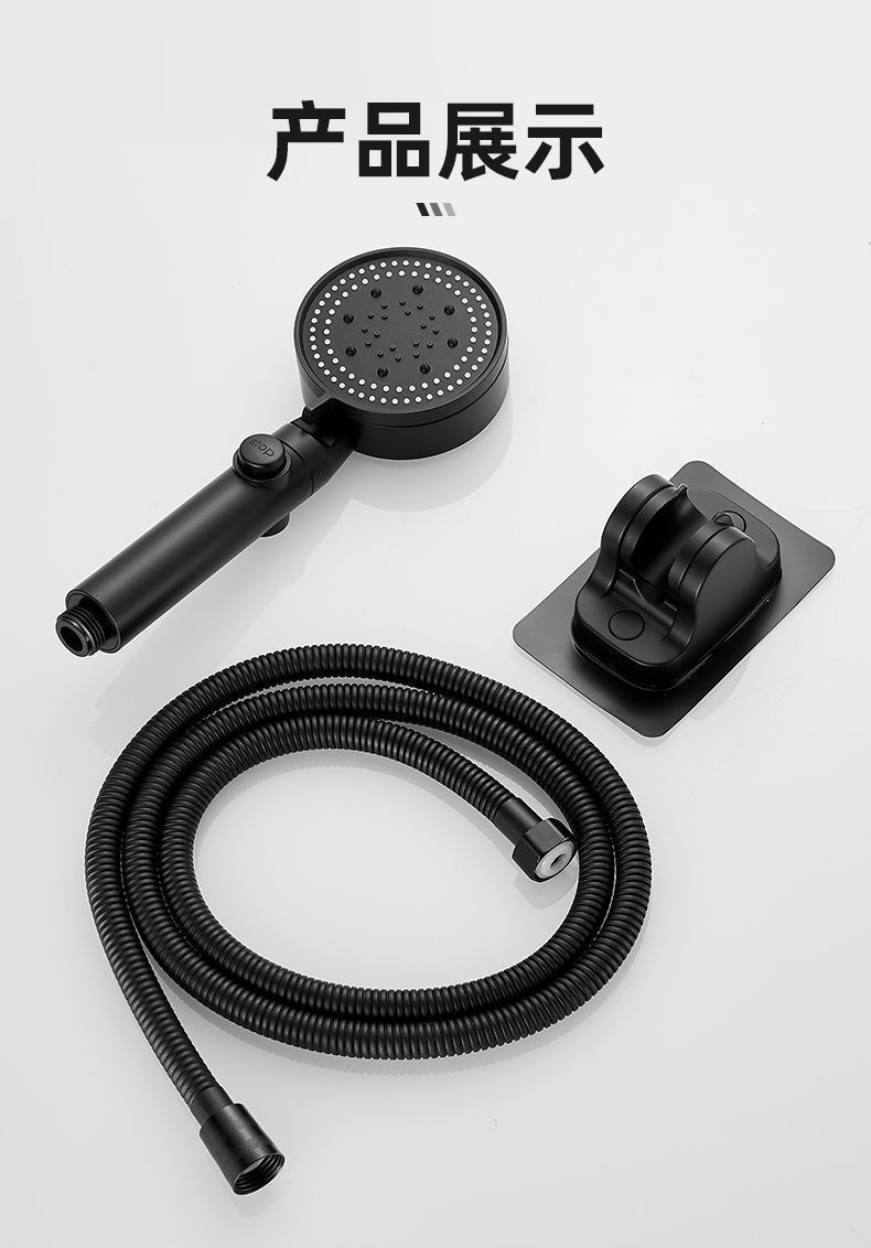 Enhanced pressurized shower head, universal high-pressurized household water heater, essential set for bathing at home undefined
