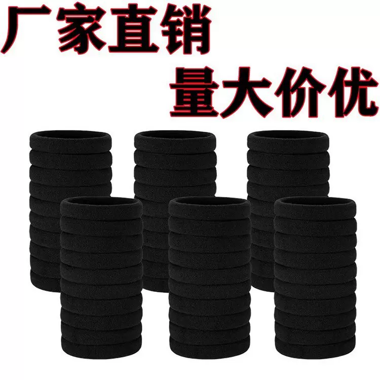 成人头绳女发圈皮筋高弹力耐用黑色无缝无痕扎头发绳马尾简约皮套