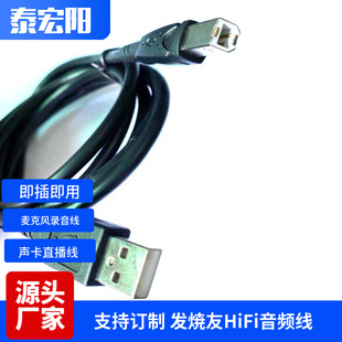 ��X��ӡ�C��USB��������L���l�����ԒͲ���Դ���������;