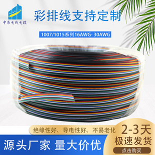�S�����a��ɫ�ž�1007�K��1015�K��1571�K����Ӿ��K���ӹ�