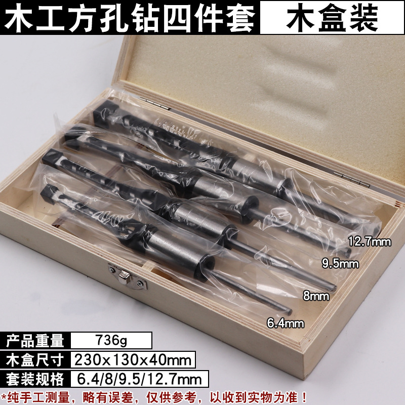 Carpintería agujero cuadrado taladro cuadrado Taladro de espiga taladro cuadrado Taladro de núcleo de ensalada abridor de agujero taladro de perforación