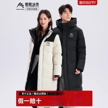 【冰壳3.0系列】鸭鸭中长款羽绒服情侣25冬季新款保暖男女款外套