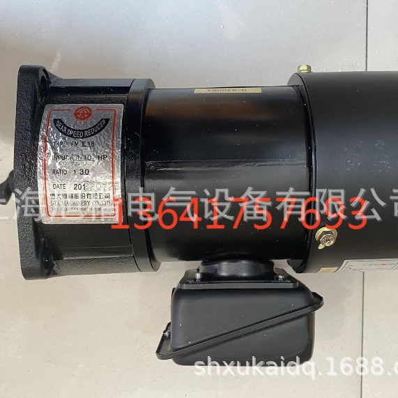 亿大机械电机北大牌刀库马达AEV250 1/3HP 0.25KW FM E18 1:20