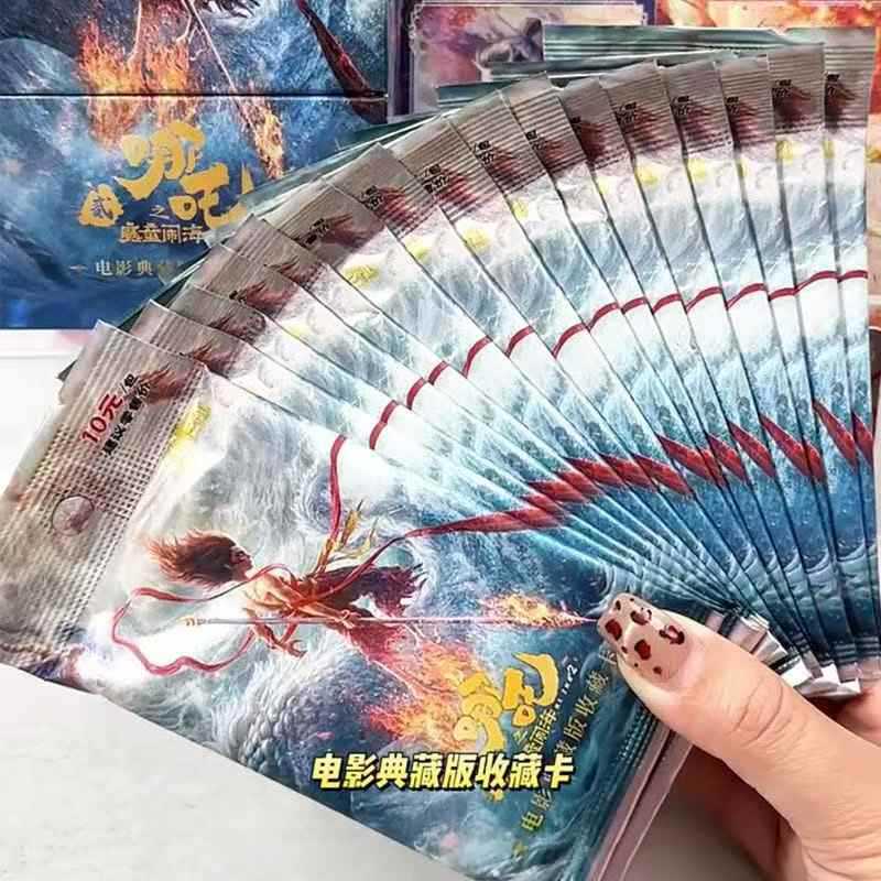 正版のどこがカードの魔童を騒がせますか?|undefined