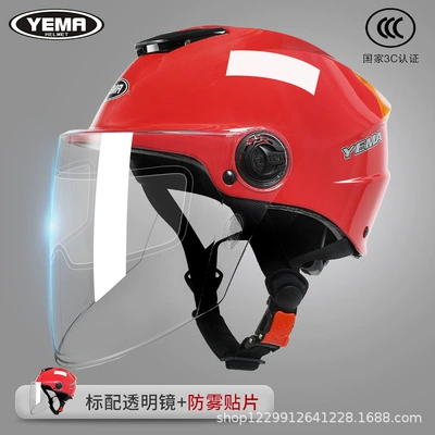 Vehicle Helmet, Summer Sun Protection and Uv — Motosiklet kaskı (dəbilqə) - dawn-red-long-white-mirror-anti-fog-patch