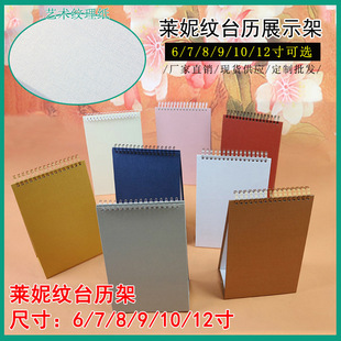 6��7��8��9��10��12��̨�v���Ǽܼ��|չʾ��̨�v����̨�v��������