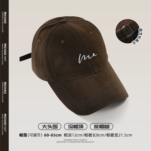 Coffee [Big Head Word] (Hat Wicing: 60-65cm)