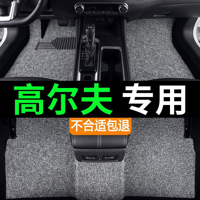 Applicable to 24 19 FAW-Volkswagen X Tanyue 330 Wire Ring 280 Foot Pad 300 Foot Pad gte Single Wire Ring Foot Pad