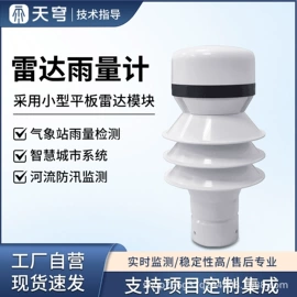 自动气象站;水文仪器;其他仪器仪表