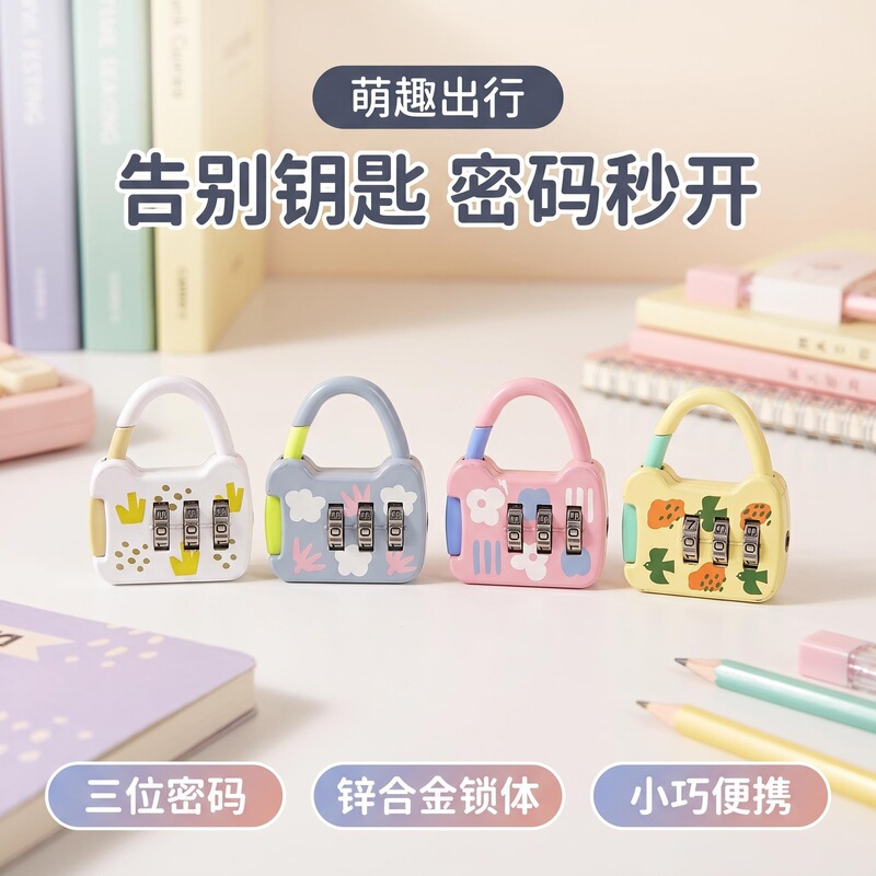Car Key, Stationery, Combination Lock Set, Luggage Padlock, Gift Drawer, Zinc Alloy Keychain, Combination Lock, Bicycle Car Key, Stationery, Combination Lock Set, Luggage Padlock, Gift Drawer, Zinc Alloy Keychain, Combination Lock, Bicycle