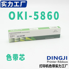 �m����ͨ5860spɫ��о ����OKI5860sp+ OKI5660spɫ��о
