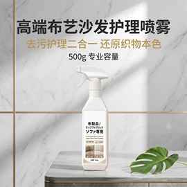 清洗/养护剂;多用途清洁剂;空气清新