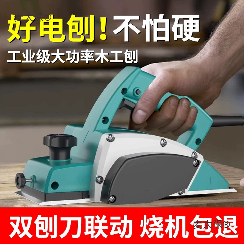 Электрический строгальный станок для деревообработки, портативный электрический строгальный станок, бытовой небольшой электрический строгальный станок, многофункциональный строгальный станок для дерева, строгальный станок под давлением, зубило Metabo