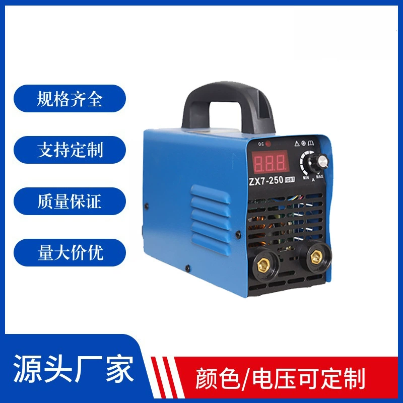 Производитель сварочных аппаратов стандарта США 110В, оптовый источник ZX7-250, кросс-граничный бытовой сварочный аппарат, миниатюрный сварочный аппарат.