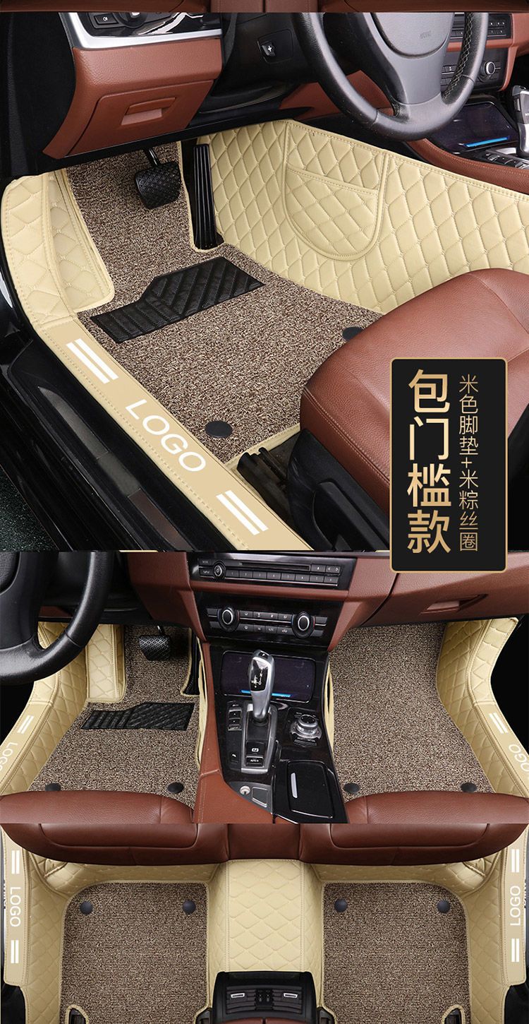 Full Surrounded Package Threshold Car Mat Thousands of Models Original Car Edition Special Wire Ring Five-seat Complete Set