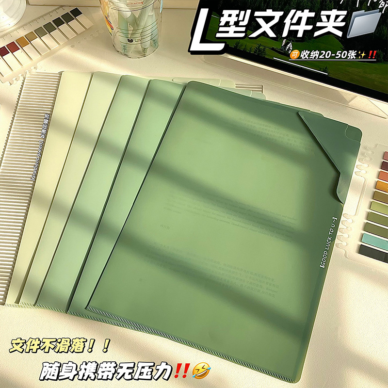 Nuevas carpetas en forma de L de gradiente carpeta de almacenamiento de materiales de oficina carpeta de almacenamiento de papel de examen de estudiantes grueso de gran capacidad