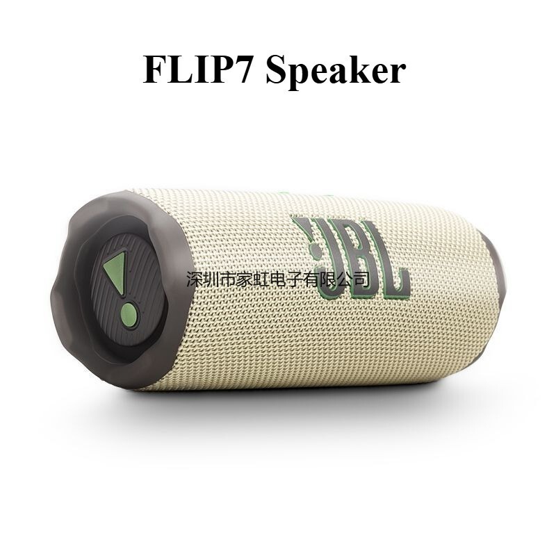 J.B.L Flip7 Wireless Outdoor Bluetooth Speaker Kaleidoscope 7Th Generation