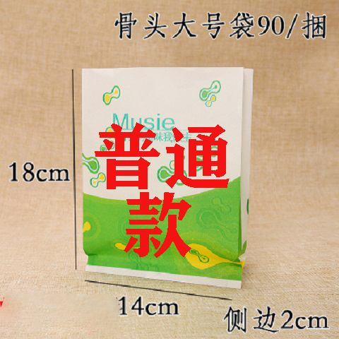 18*14 맛있는 720개(가성비 높음) - 3개 묶음 1개, 10개 묶음 5개