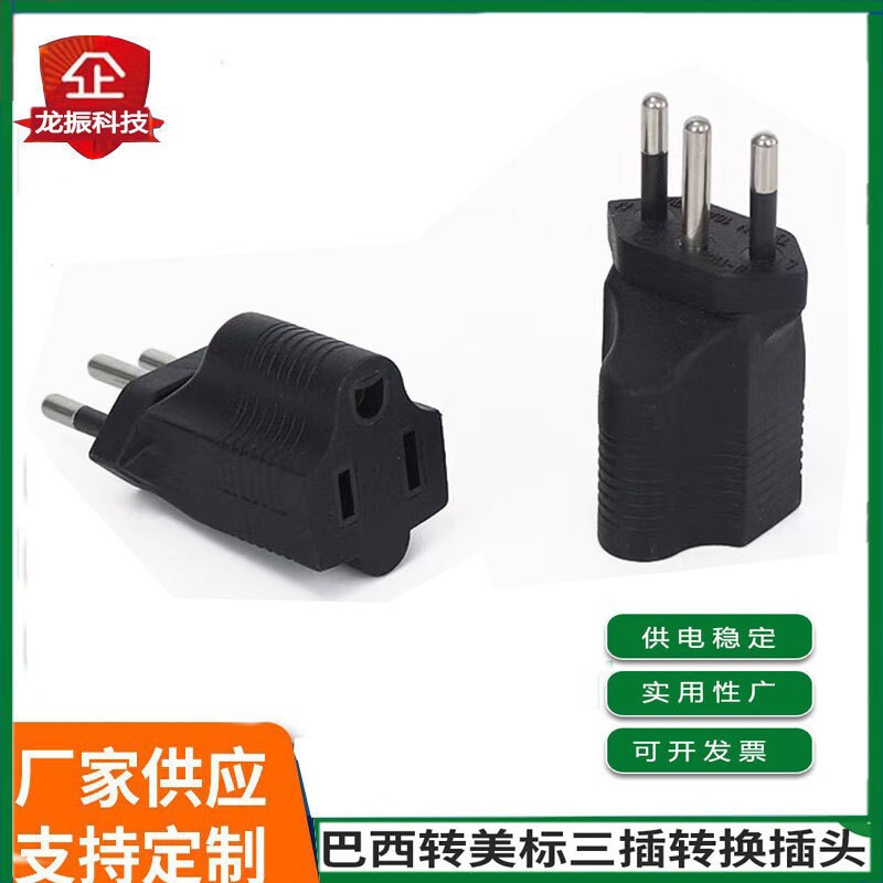 Discounted Supply of Brazilian to American Standard Conversion Sockets, American Plug to 5-15P Female Socket Conversion Plug