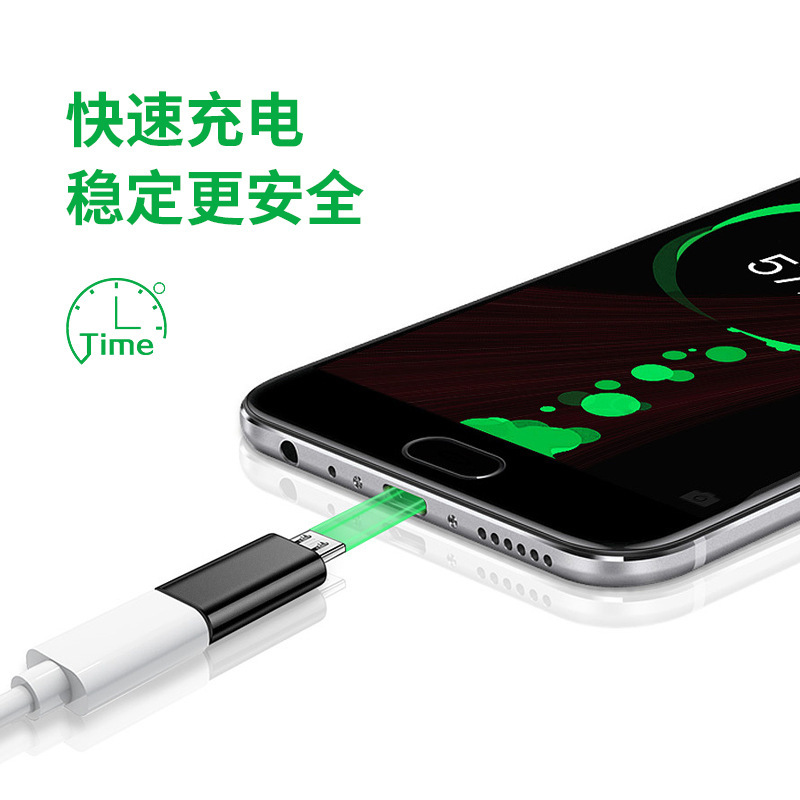 万中瑞type-c母転マイクロオス携帯電話安卓アダプタメーカー直販アルミ合金変換ヘッド|undefined