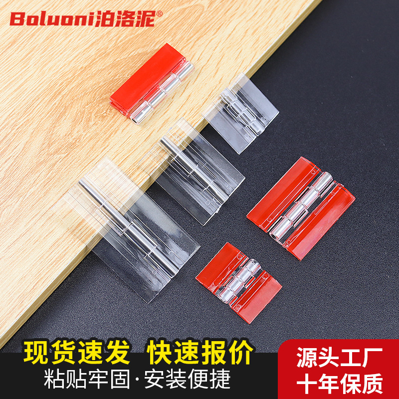 Acrylic Transparent Hinge Punch-free Hinge DIY Handmade Accessories Self-adhesive Plexiglass Display Cabinet Folding Acrylic Transparent Hinge Punch-free Hinge DIY Handmade Accessories Self-adhesive Plexiglass Display Cabinet Folding