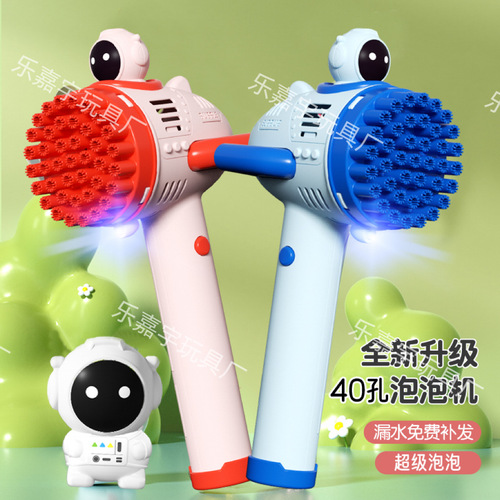 Space astronaut bubble machine children's toy electric charging model fully automatic Gatling bubble gun wholesale from roadside stalls