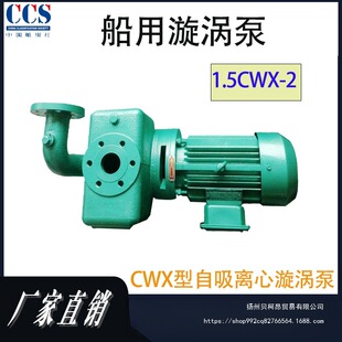 �������u��1.5CWX-2/-2A/-3/-3A/-4/-4A�������u���x�ıõ�ˮ�~��