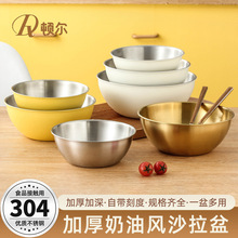 韩式加厚沙拉碗304不锈钢料理盆家用和面盆烘焙搅拌打蛋盆沙拉盆