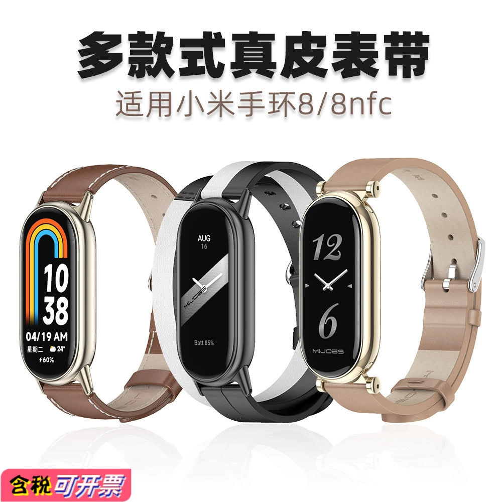 Bracelet, кожаный бамбуковый ремешок для часов, натуральная кожа