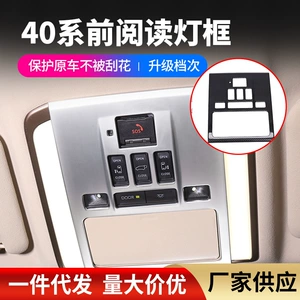Toyota Alphard/Vellfire 40 seriyası üçün ön oxu işığı çərçivəsi